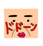 近所の個性的なおじさん。（個別スタンプ：15）