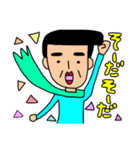 近所の個性的なおじさん。（個別スタンプ：17）