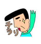 近所の個性的なおじさん。（個別スタンプ：19）