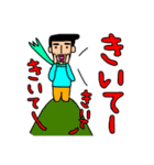 近所の個性的なおじさん。（個別スタンプ：20）