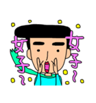 近所の個性的なおじさん。（個別スタンプ：22）