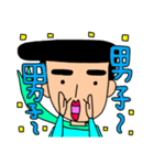 近所の個性的なおじさん。（個別スタンプ：23）
