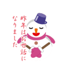 NEW YEAR 2019〜尖り鼻の雪だるま（個別スタンプ：12）