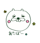 アホックマたんの日常会話（個別スタンプ：1）