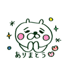 アホックマたんの日常会話（個別スタンプ：2）