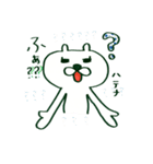 アホックマたんの日常会話（個別スタンプ：3）