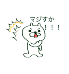 アホックマたんの日常会話（個別スタンプ：4）