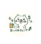 アホックマたんの日常会話（個別スタンプ：6）