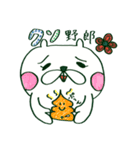 アホックマたんの日常会話（個別スタンプ：9）