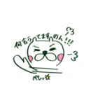 アホックマたんの日常会話（個別スタンプ：24）