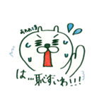 アホックマたんの日常会話（個別スタンプ：34）