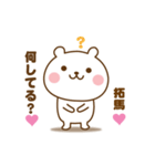 たぁこやで。（個別スタンプ：1）