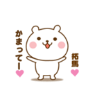 たぁこやで。（個別スタンプ：2）