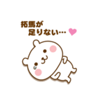 たぁこやで。（個別スタンプ：3）