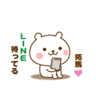 たぁこやで。（個別スタンプ：4）