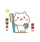 たぁこやで。（個別スタンプ：5）