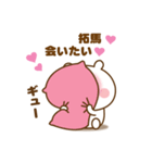 たぁこやで。（個別スタンプ：6）