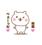 たぁこやで。（個別スタンプ：7）