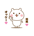 たぁこやで。（個別スタンプ：8）