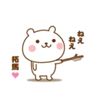 たぁこやで。（個別スタンプ：9）