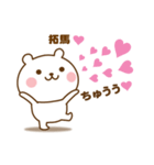 たぁこやで。（個別スタンプ：10）