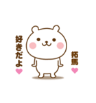 たぁこやで。（個別スタンプ：11）