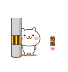 たぁこやで。（個別スタンプ：13）