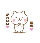 たぁこやで。（個別スタンプ：14）