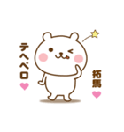 たぁこやで。（個別スタンプ：15）