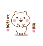 たぁこやで。（個別スタンプ：16）