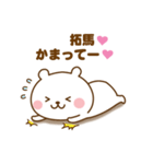 たぁこやで。（個別スタンプ：17）