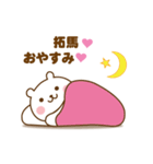 たぁこやで。（個別スタンプ：18）