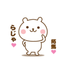 たぁこやで。（個別スタンプ：19）