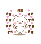 たぁこやで。（個別スタンプ：20）