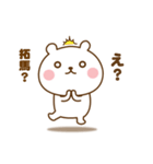 たぁこやで。（個別スタンプ：21）