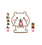 たぁこやで。（個別スタンプ：23）