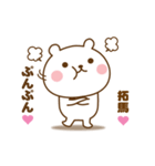 たぁこやで。（個別スタンプ：24）