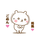 たぁこやで。（個別スタンプ：26）