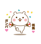 たぁこやで。（個別スタンプ：27）