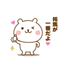 たぁこやで。（個別スタンプ：28）