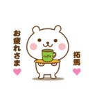 たぁこやで。（個別スタンプ：29）
