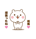 たぁこやで。（個別スタンプ：30）