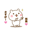 たぁこやで。（個別スタンプ：31）
