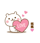 たぁこやで。（個別スタンプ：32）