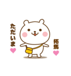 たぁこやで。（個別スタンプ：33）