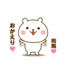 たぁこやで。（個別スタンプ：34）