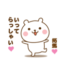 たぁこやで。（個別スタンプ：35）