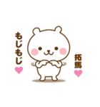 たぁこやで。（個別スタンプ：36）