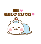 たぁこやで。（個別スタンプ：37）