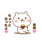 たぁこやで。（個別スタンプ：38）